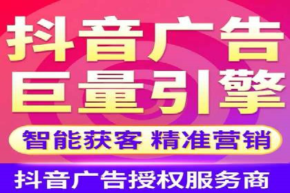 竞价推广代运营服务，打造高效广告投放体系