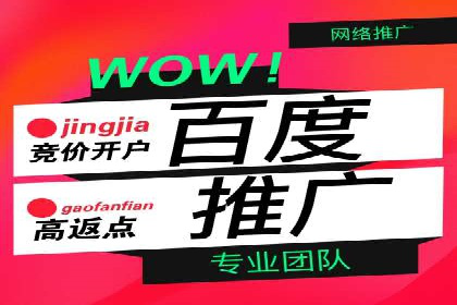 SEM竞价专员优化策略案例分析