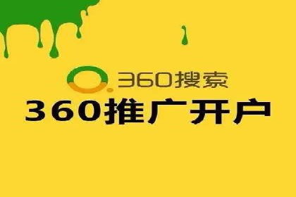 行业领先企业如何通过SEM运营托管实现转化率翻倍
